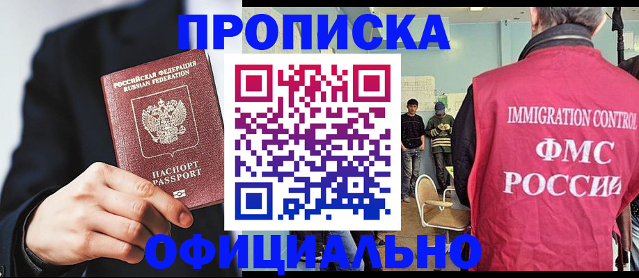 найти адрес прописки в Великих Луках
