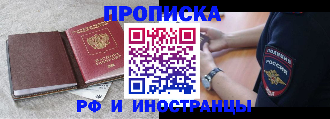 регистрация для дет. сада в Великих Луках